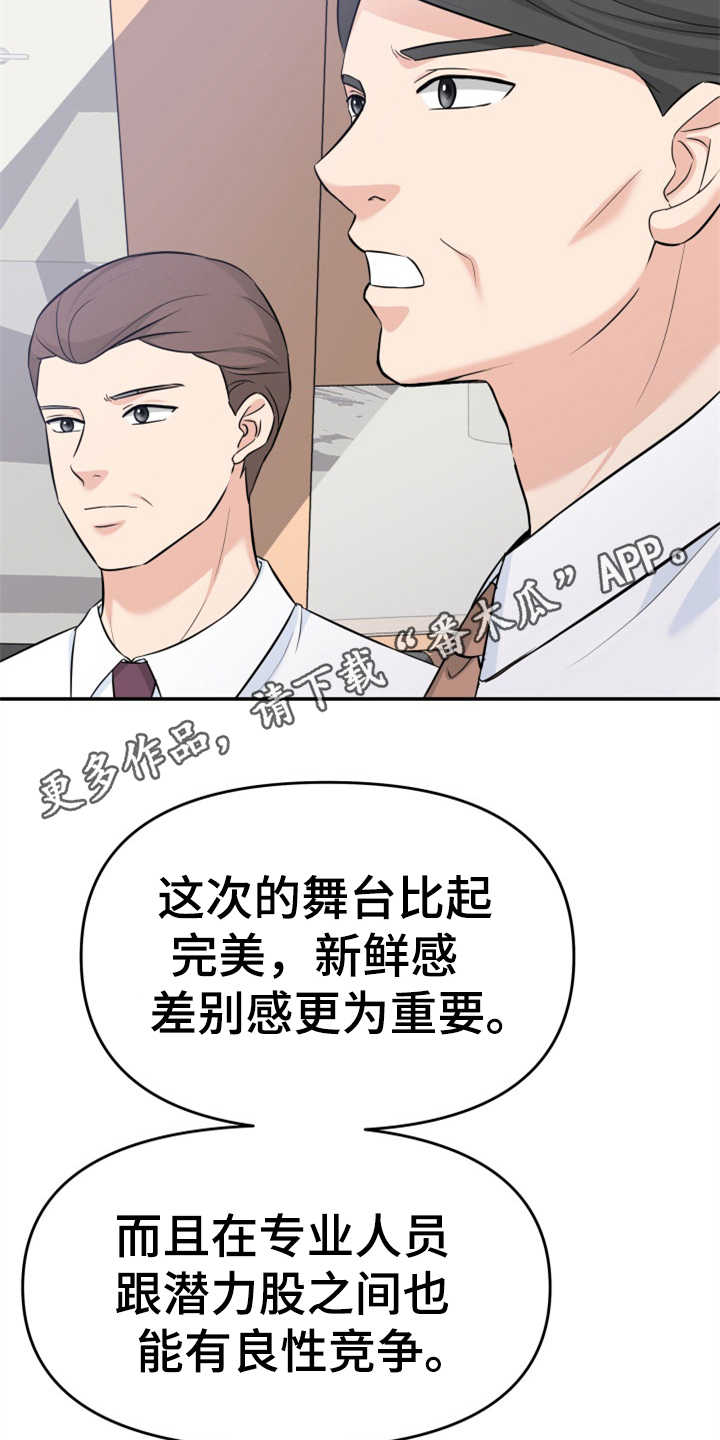 第10章：催婚7