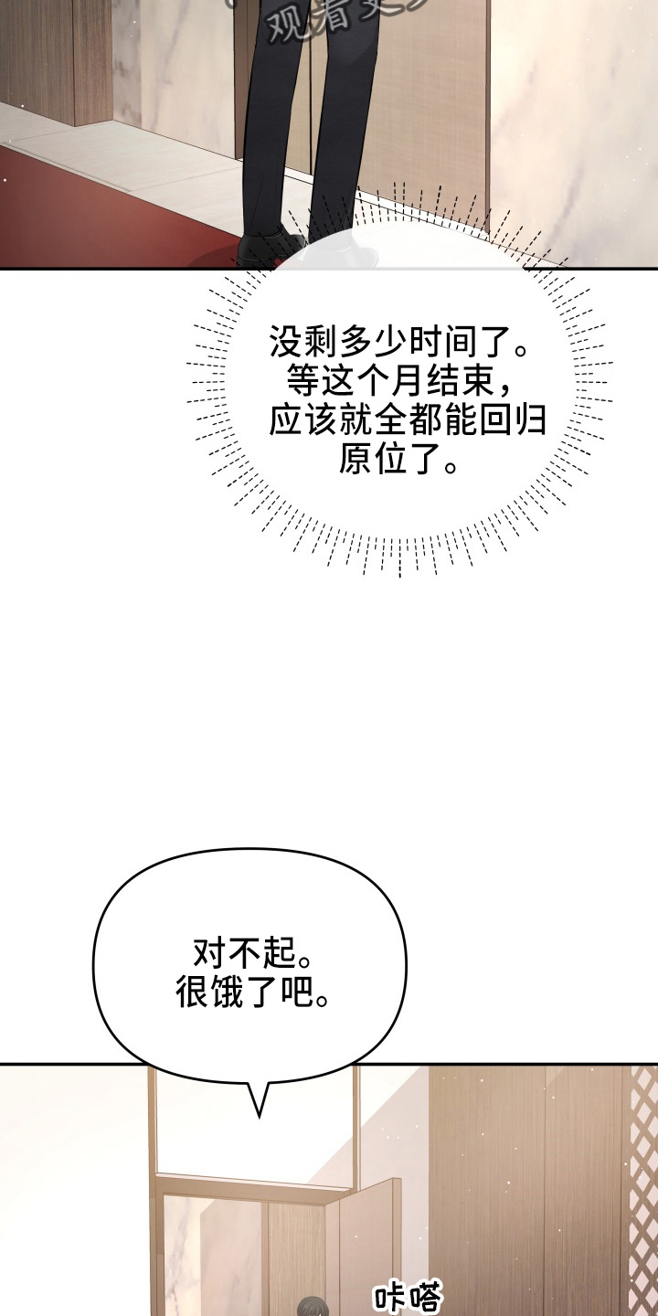 第99章：心上人5