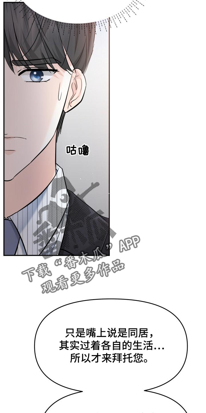 第33章：不安的微笑17
