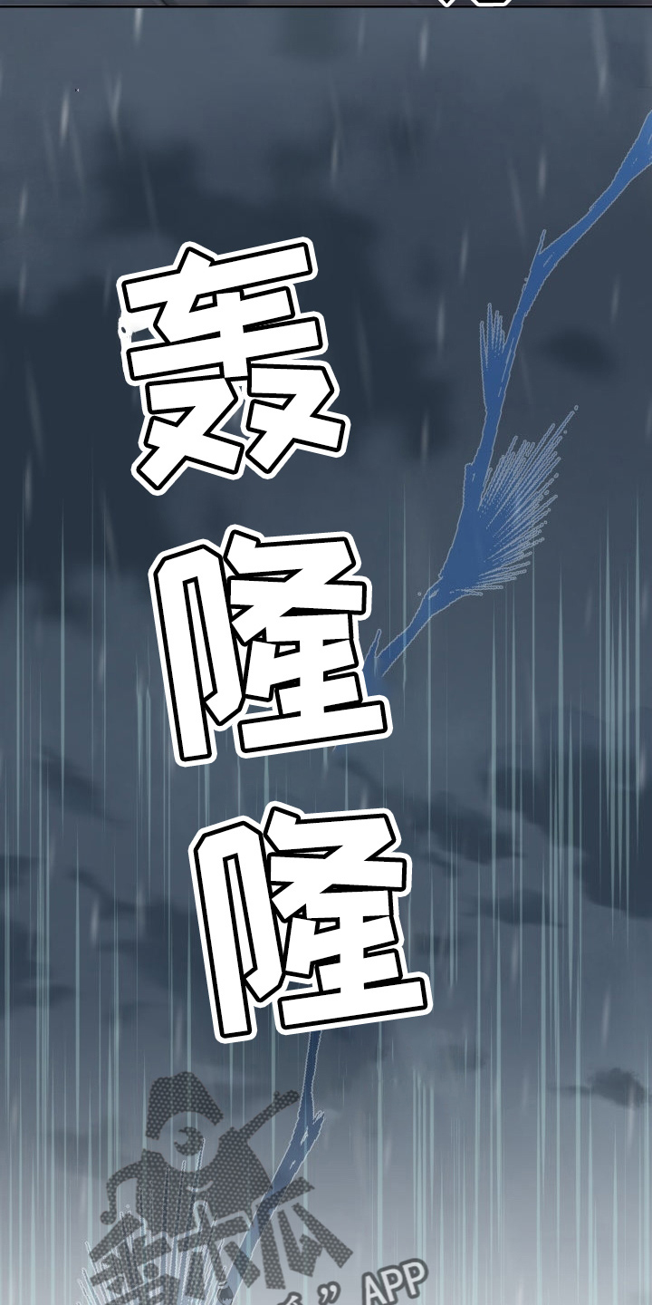 第95章：车祸28