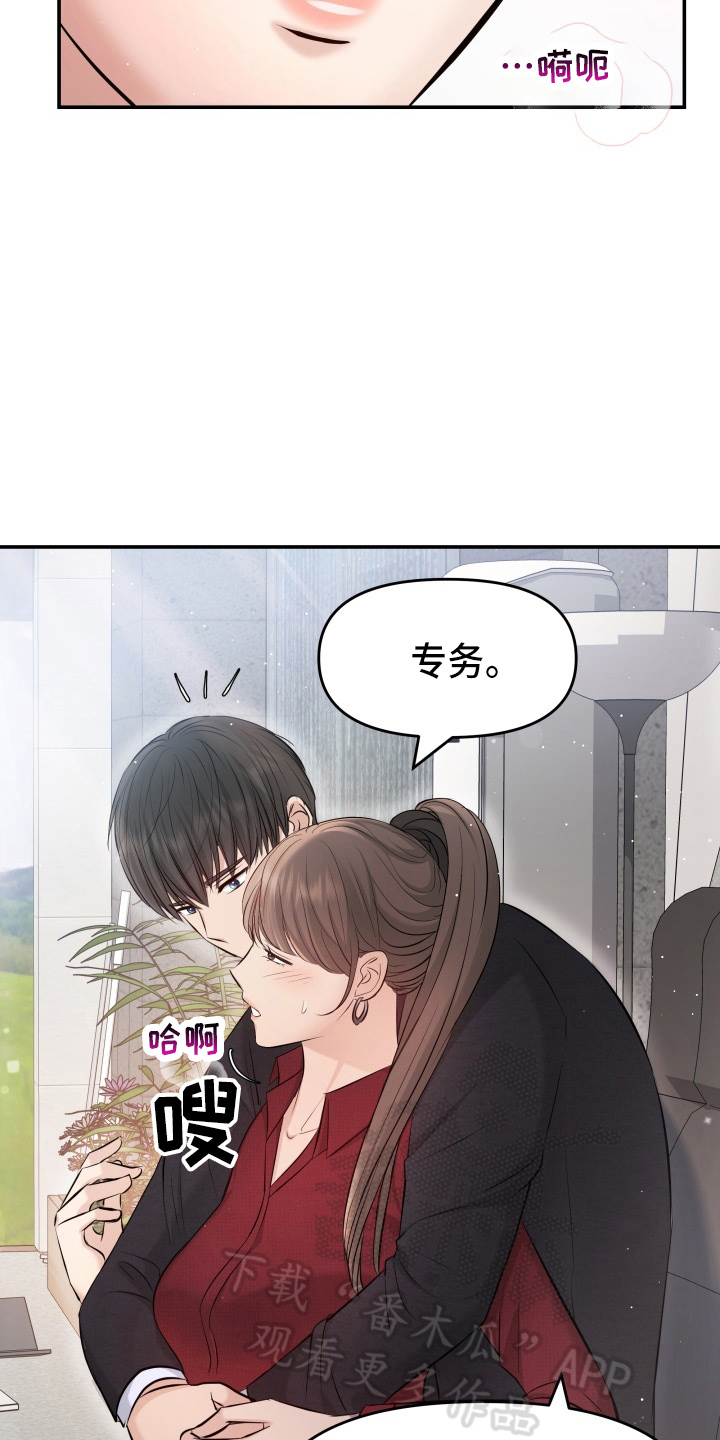 第93章：手术16