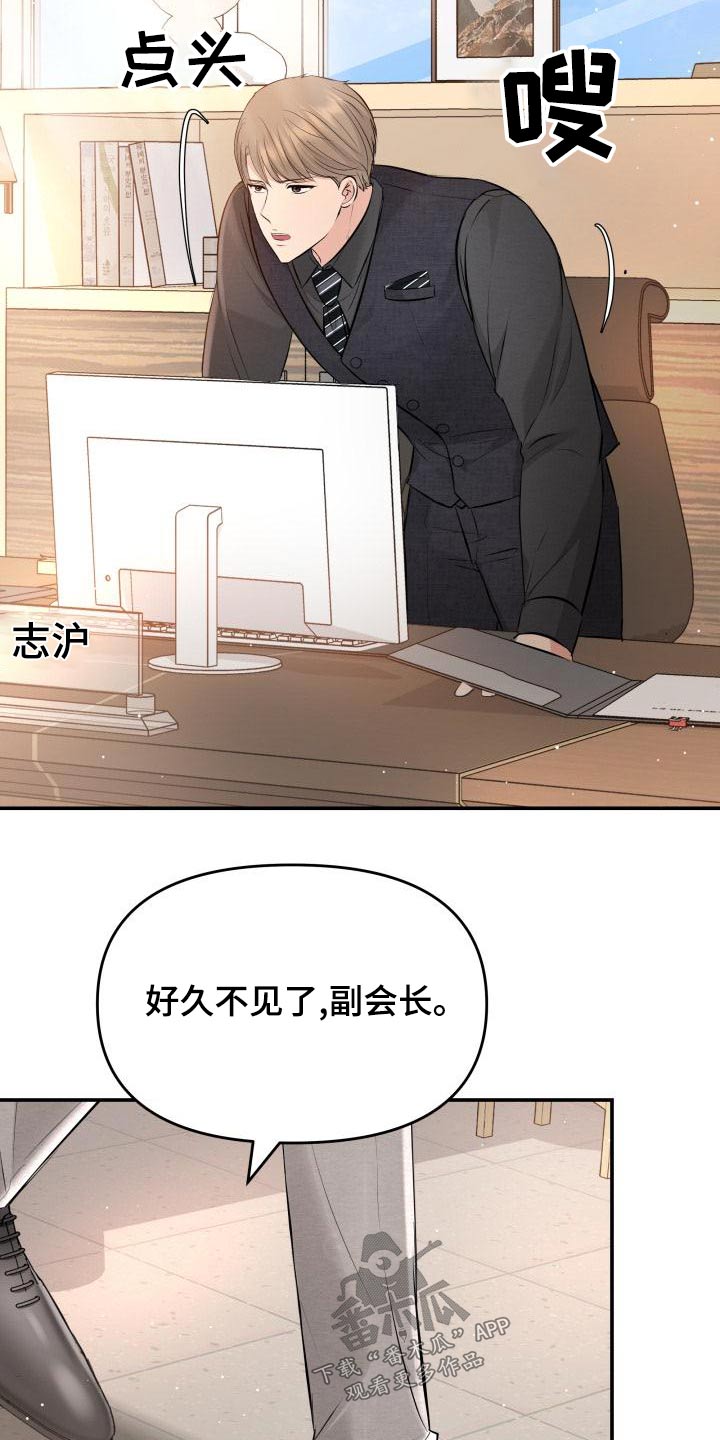 第108章：好奇16