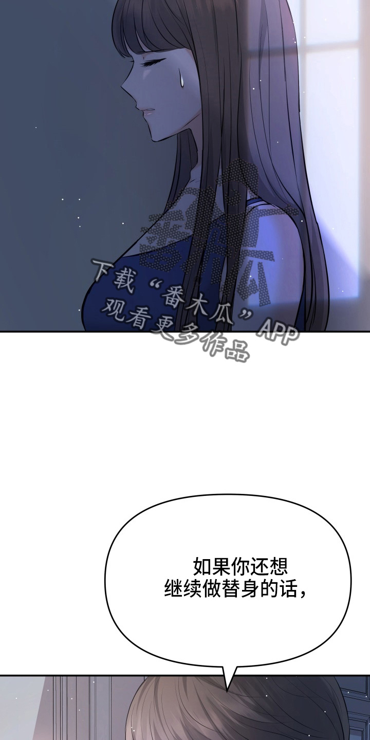 第92章：演戏5