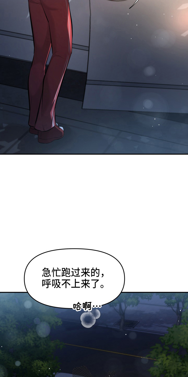 第88章：电话5