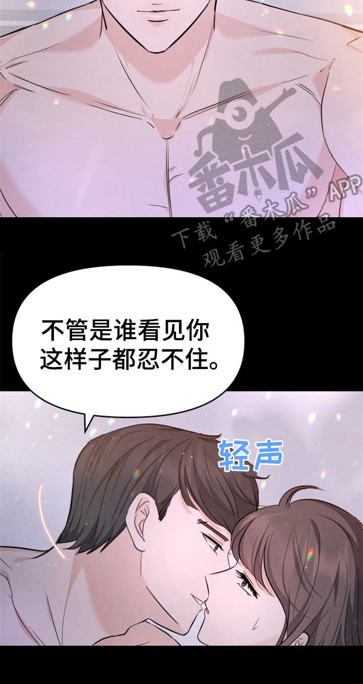 第22章：吓一跳21