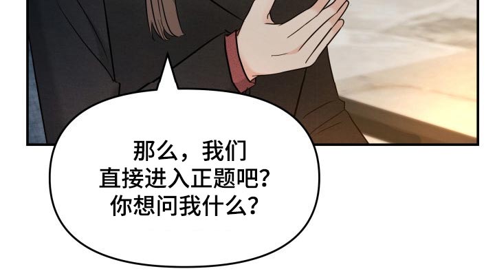 第72章：初次见面27