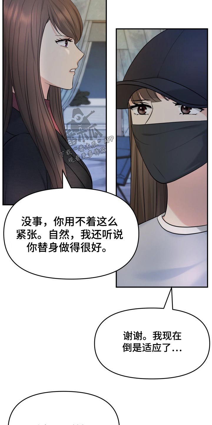 第73章：条件2