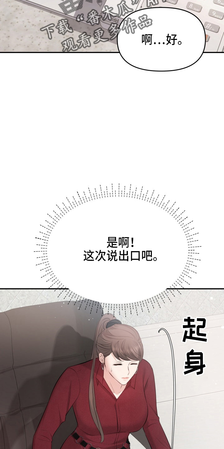 第92章：演戏25