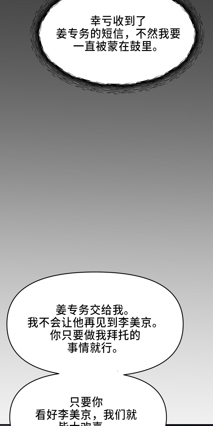 第99章：心上人19