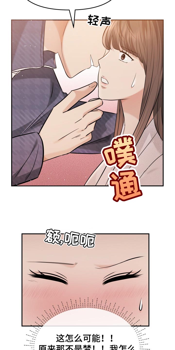 第43章：忘不了的人2