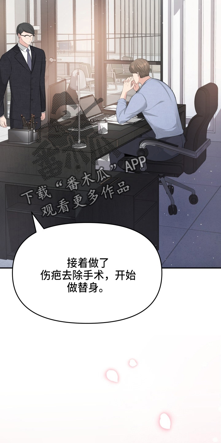 第94章：怦然心动32