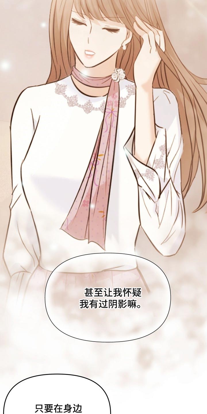 第52章：协约3