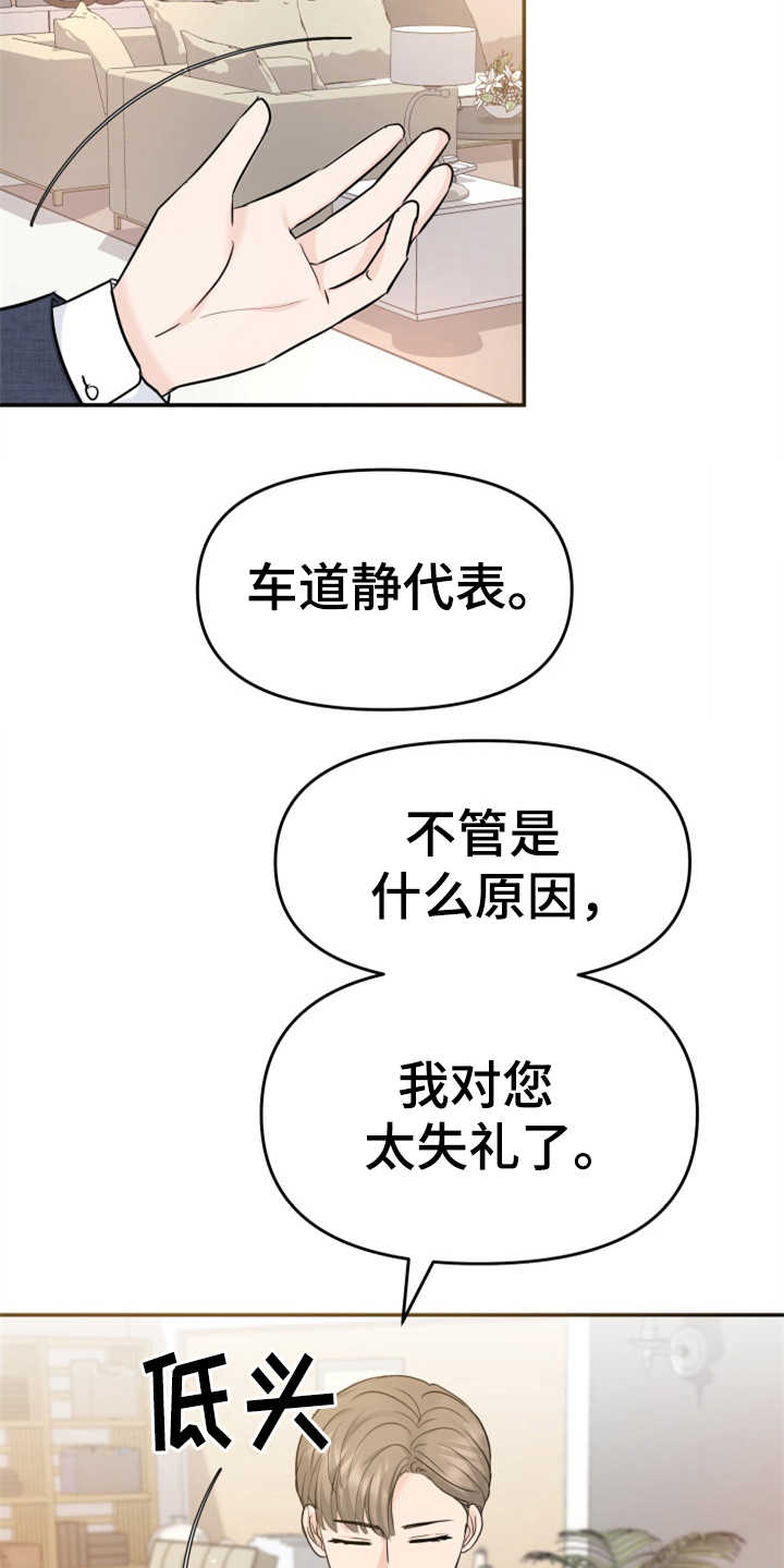 第19章：提案16