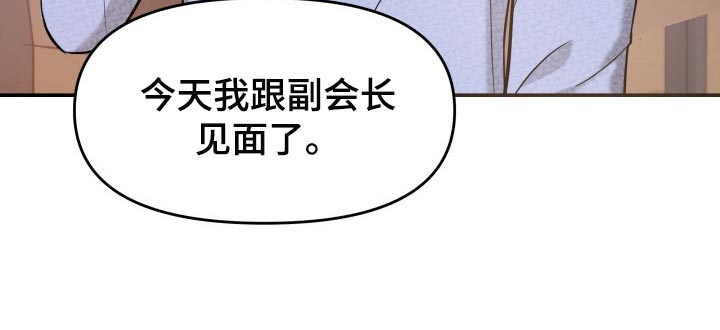 第34章：自豪11