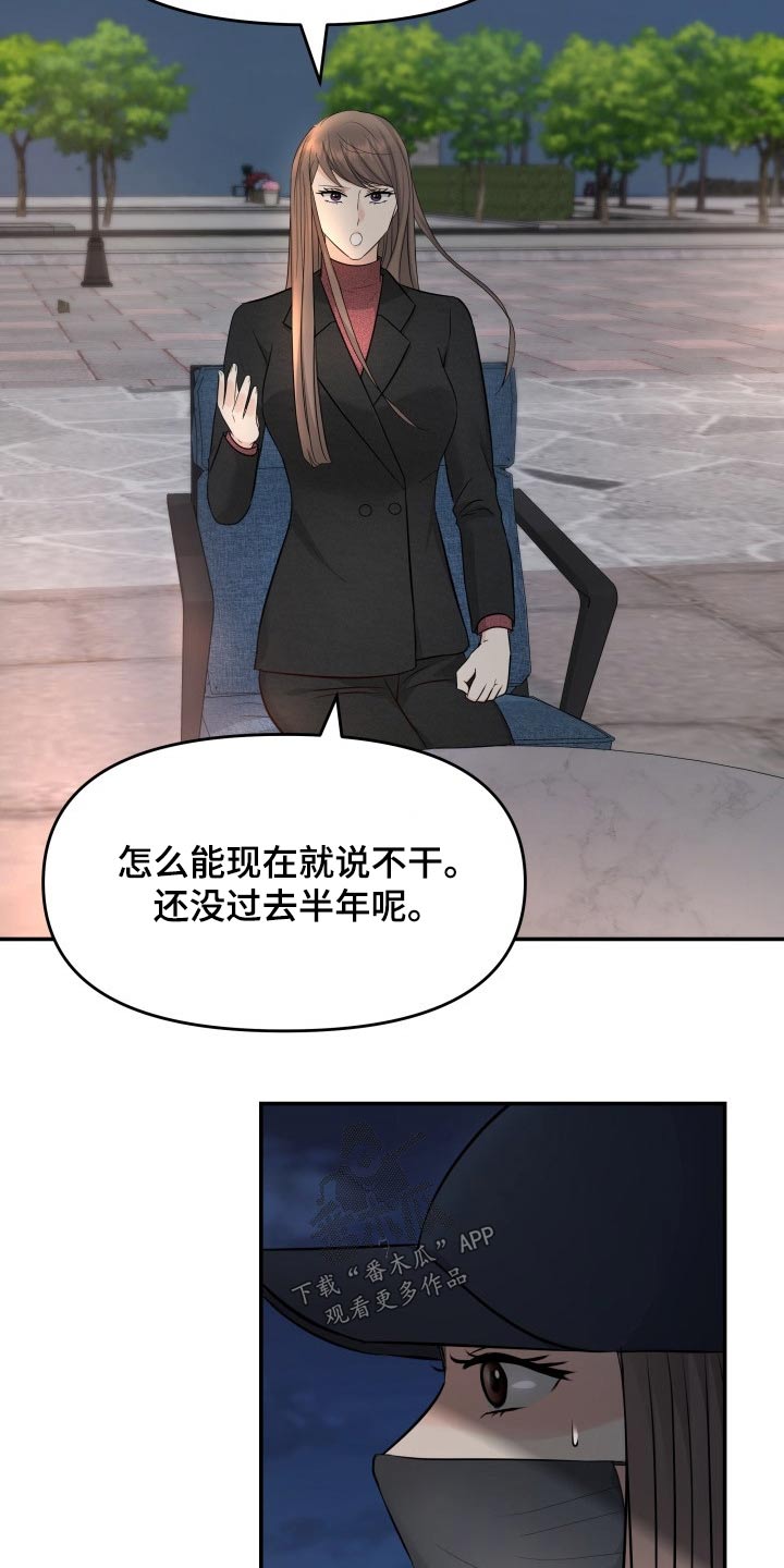 第73章：条件22