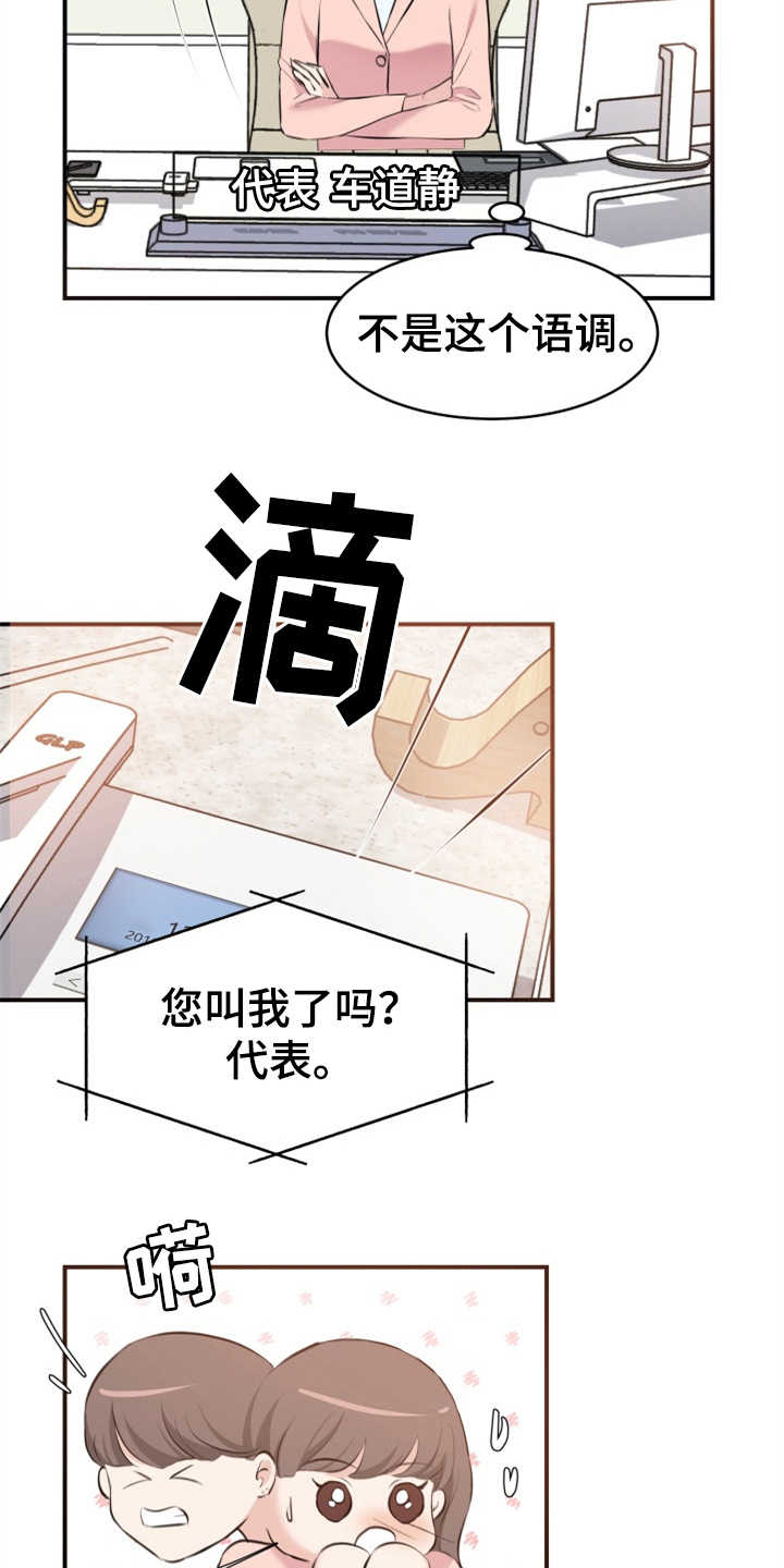 第8章：传闻2