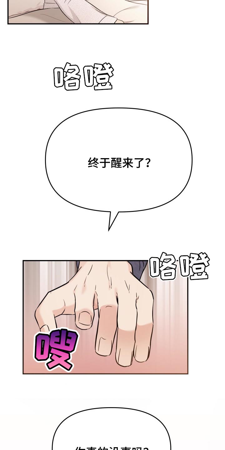 第42章：梦境9