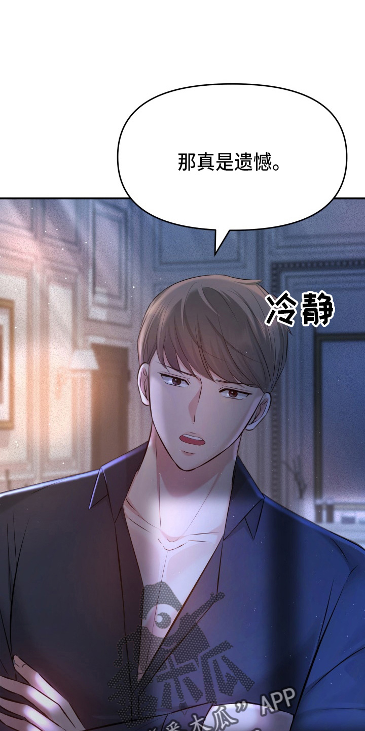 第92章：演戏0