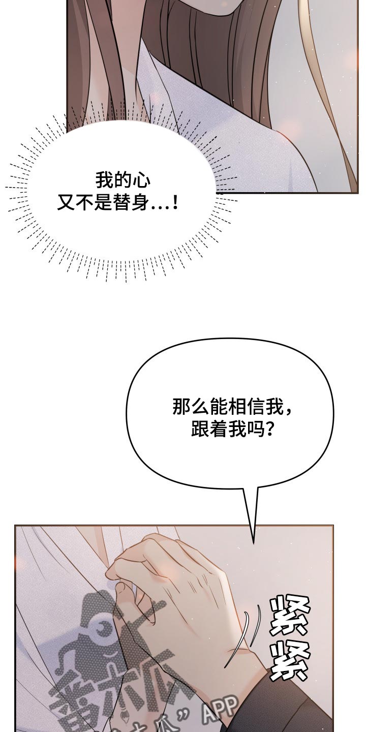 第41章：遵从内心17