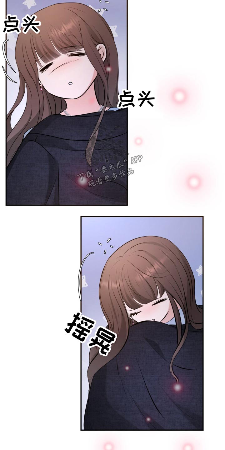 第57章：无可奈何22