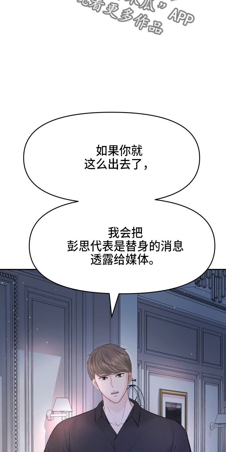 第92章：演戏3