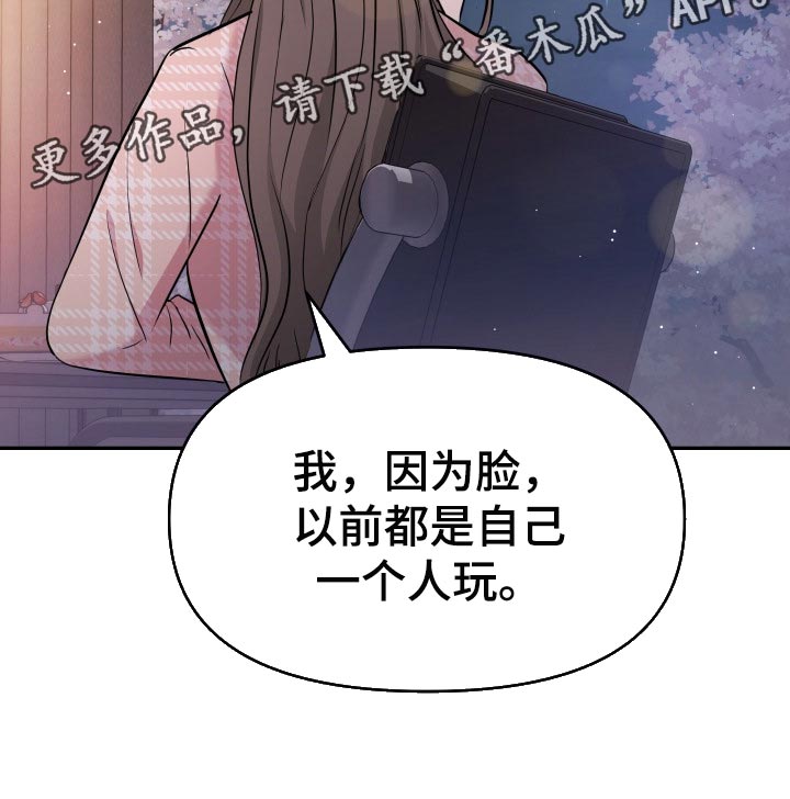 第46章：许愿28