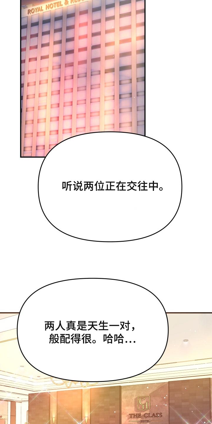 第44章：生气的表情29
