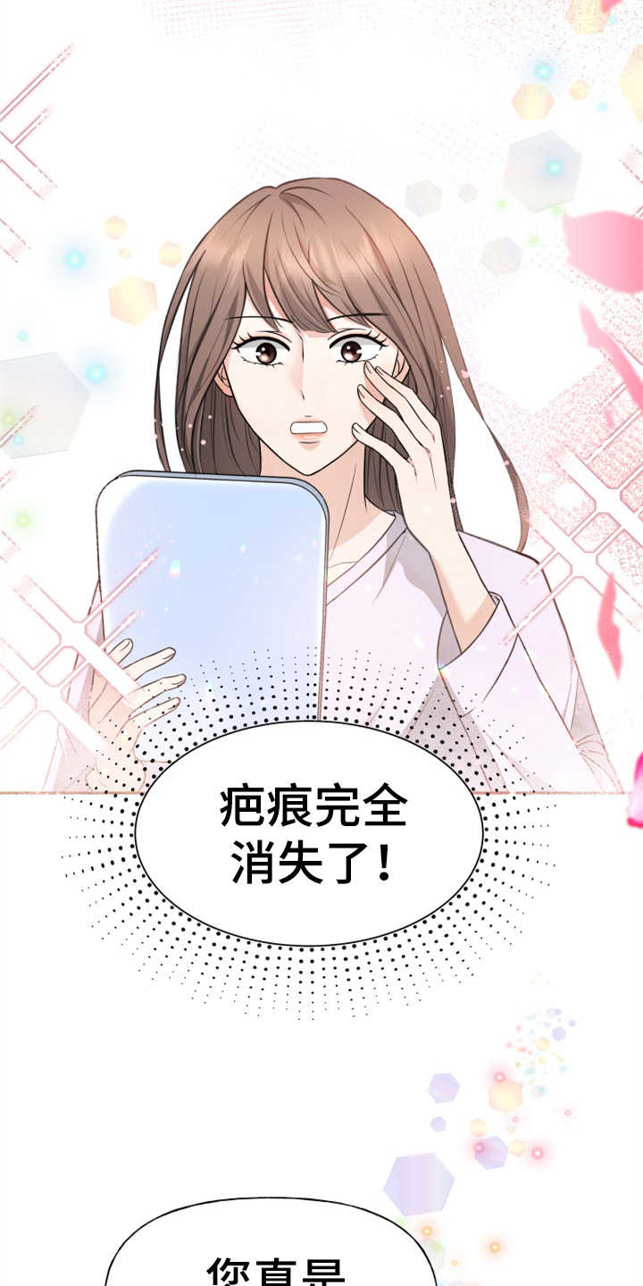 第3章：整容16