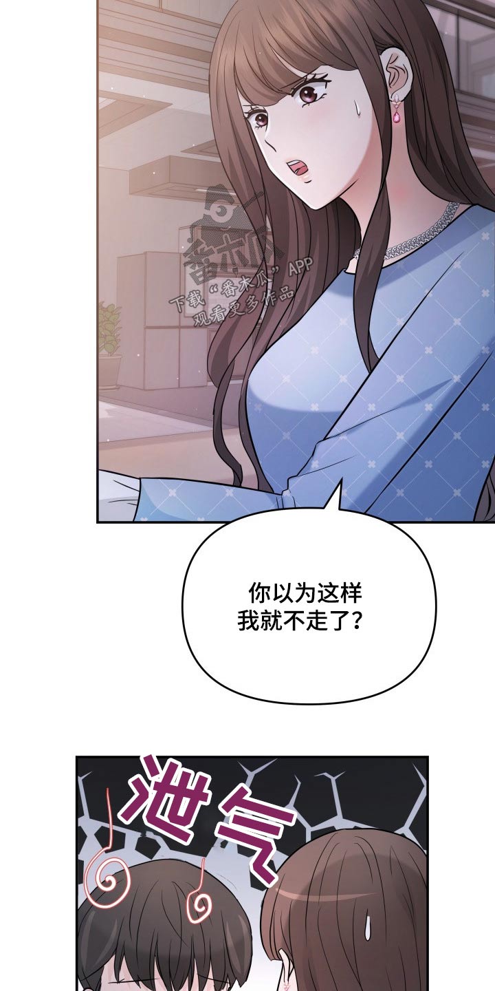 第57章：无可奈何19