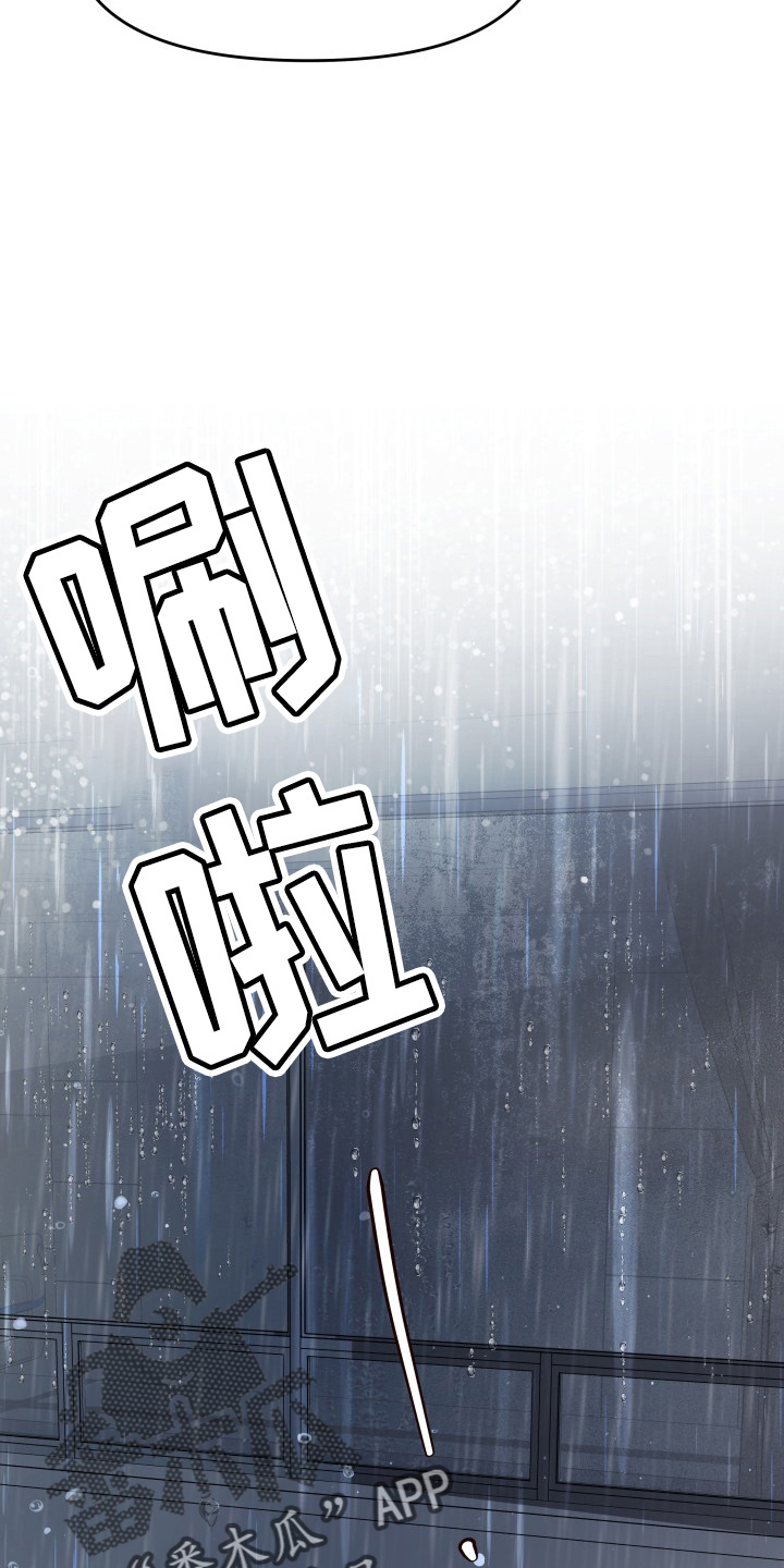 第96章：恋人关系22
