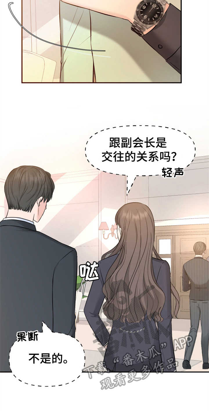 第12章：挡箭牌24
