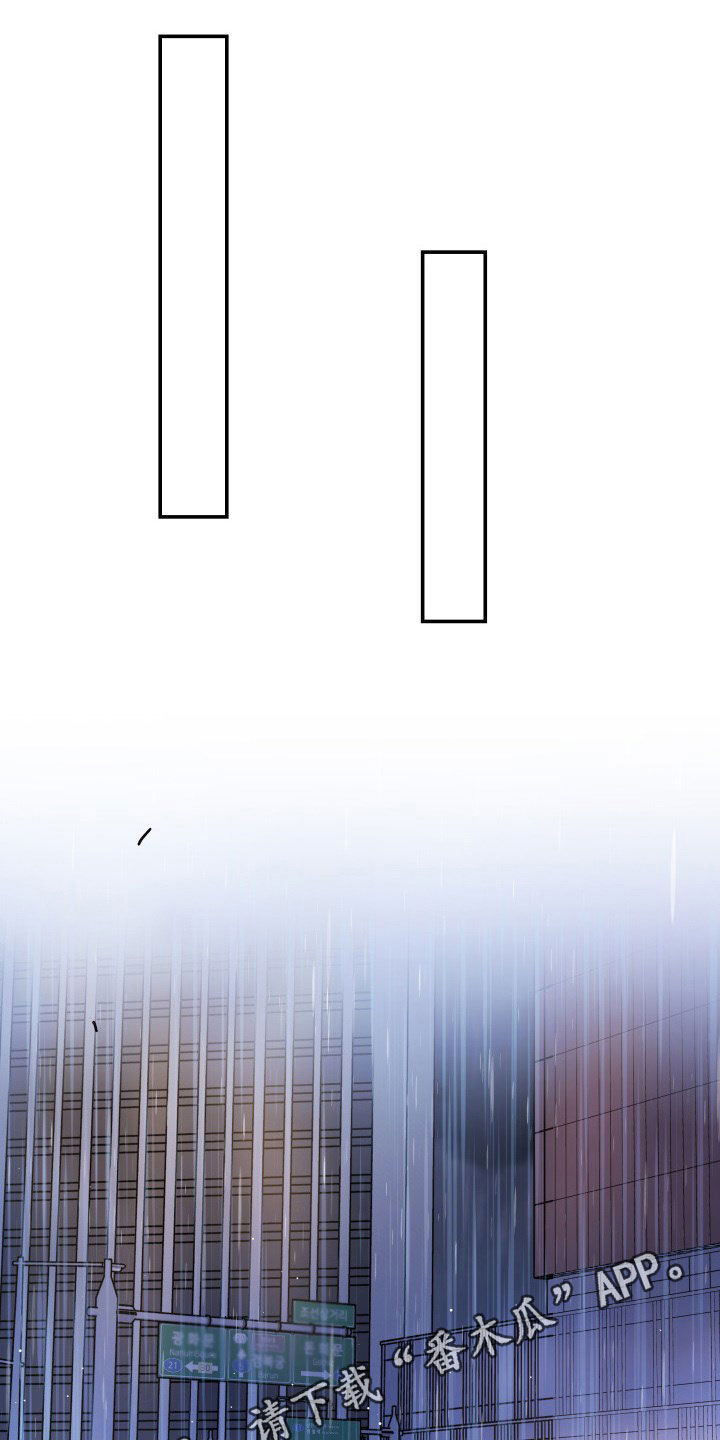 第28章：送花0