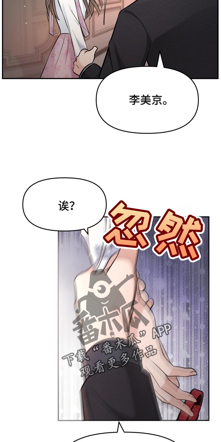 第45章：能和我一起过吗25