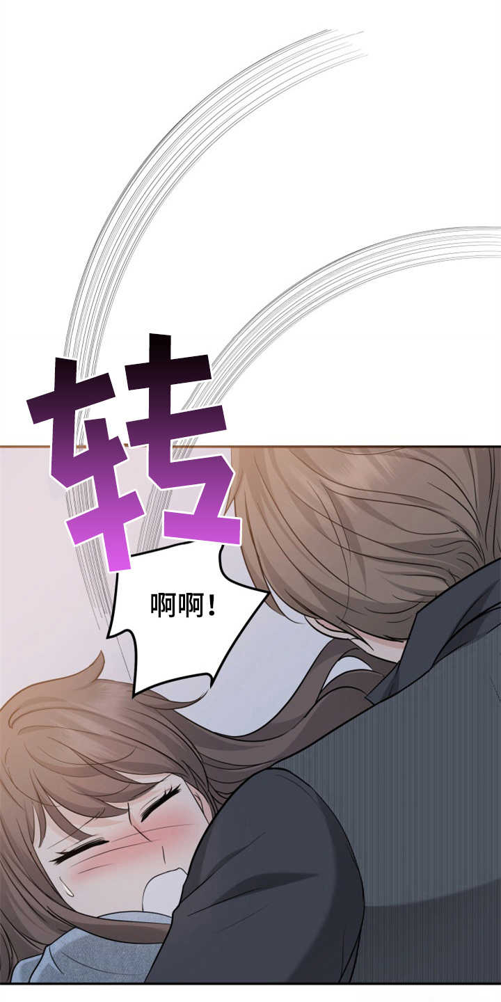 第18章：认错人11
