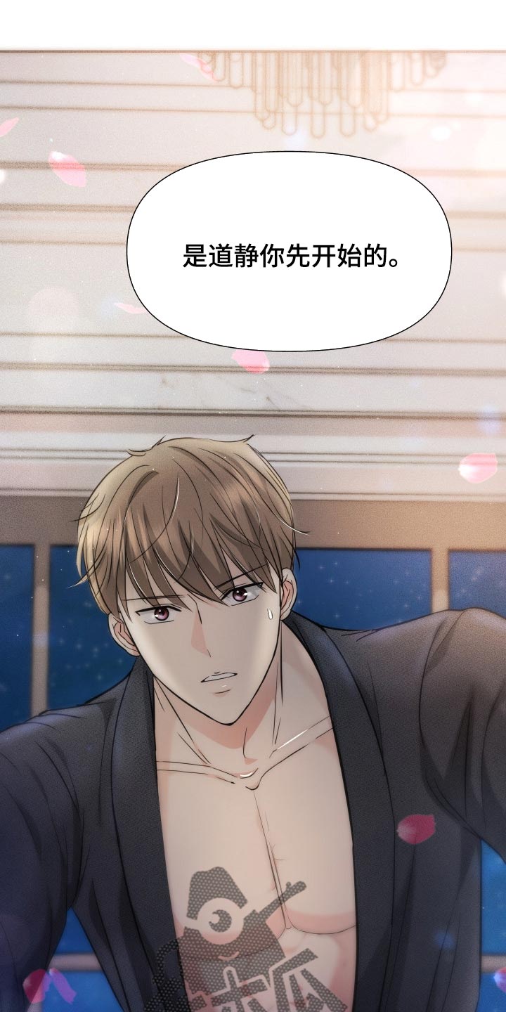 第41章：遵从内心6