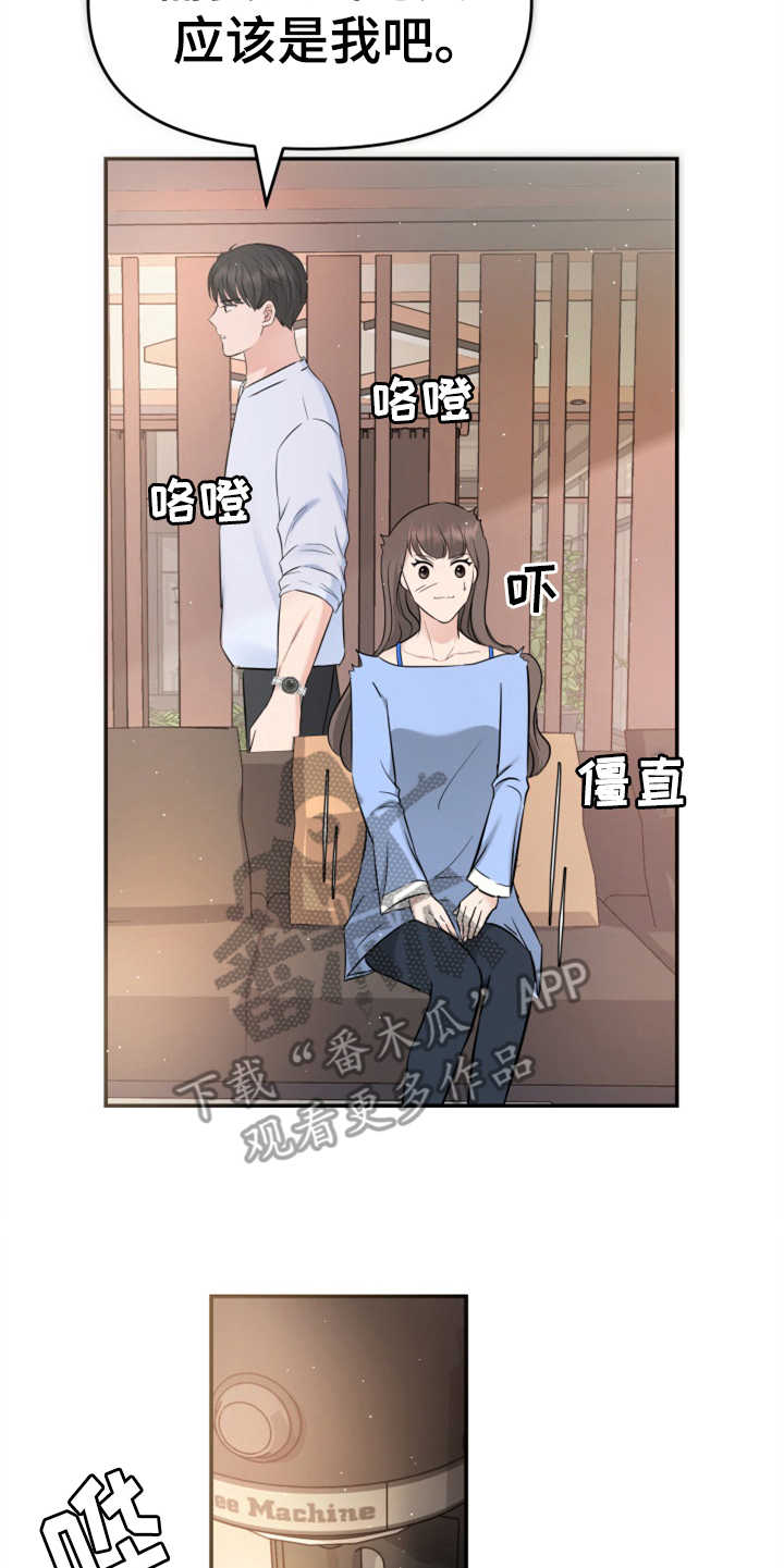 第23章：裙子9