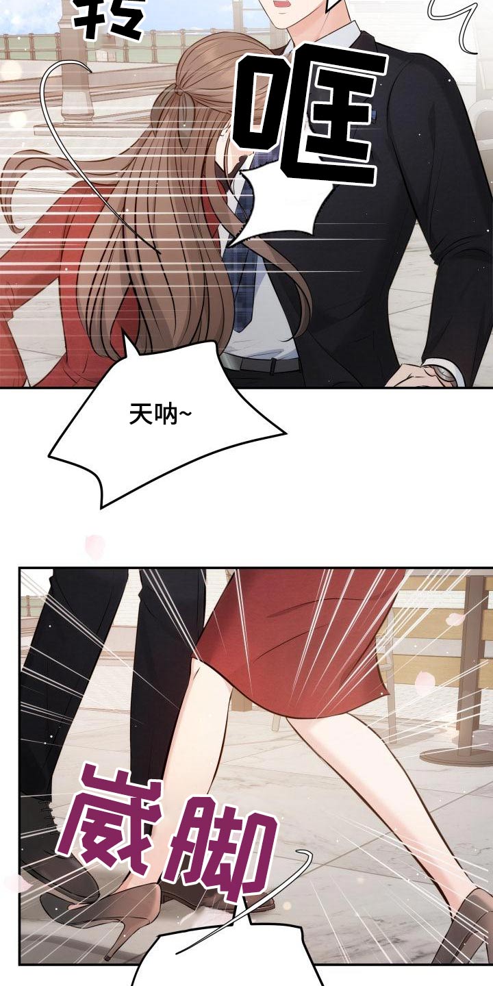 第111章：没事吧19