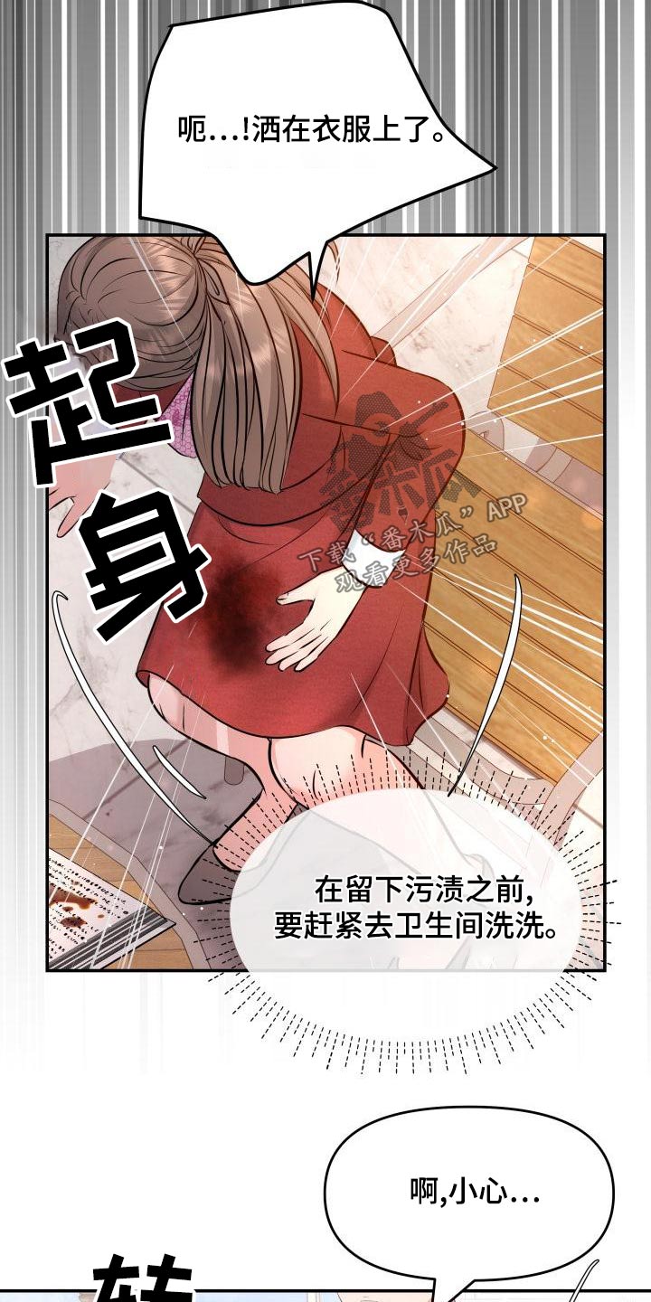 第111章：没事吧18