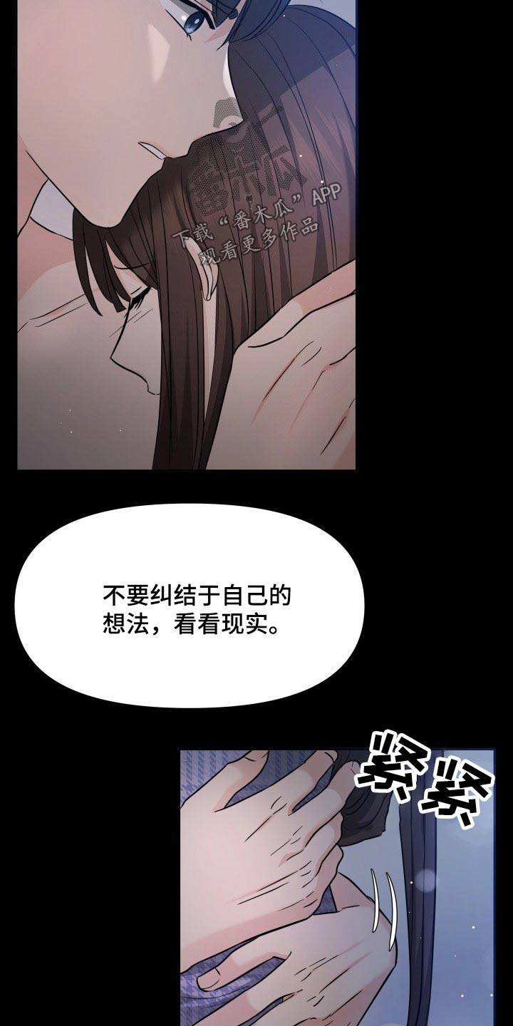 第62章：幸福11