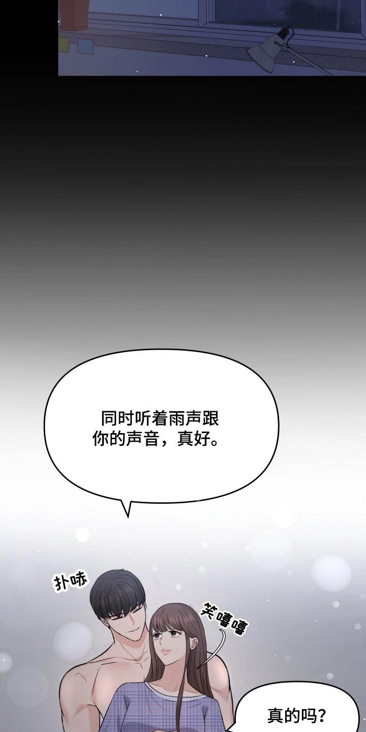第62章：幸福16
