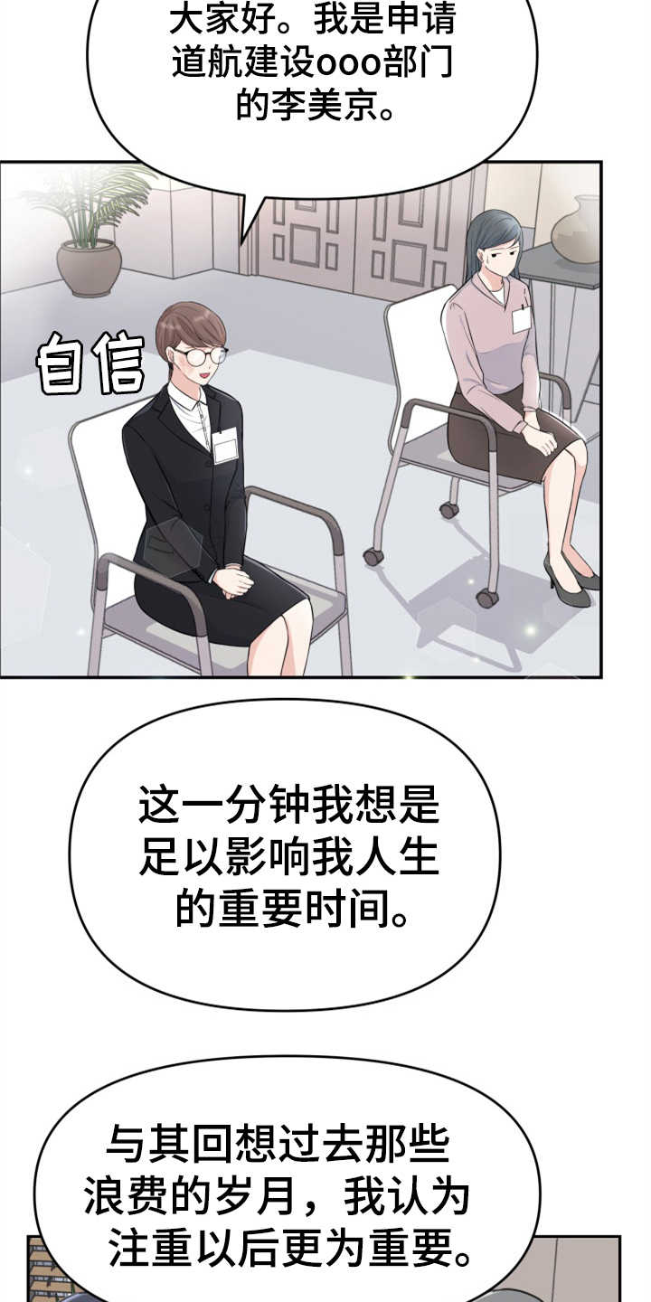 第1章：伤疤3