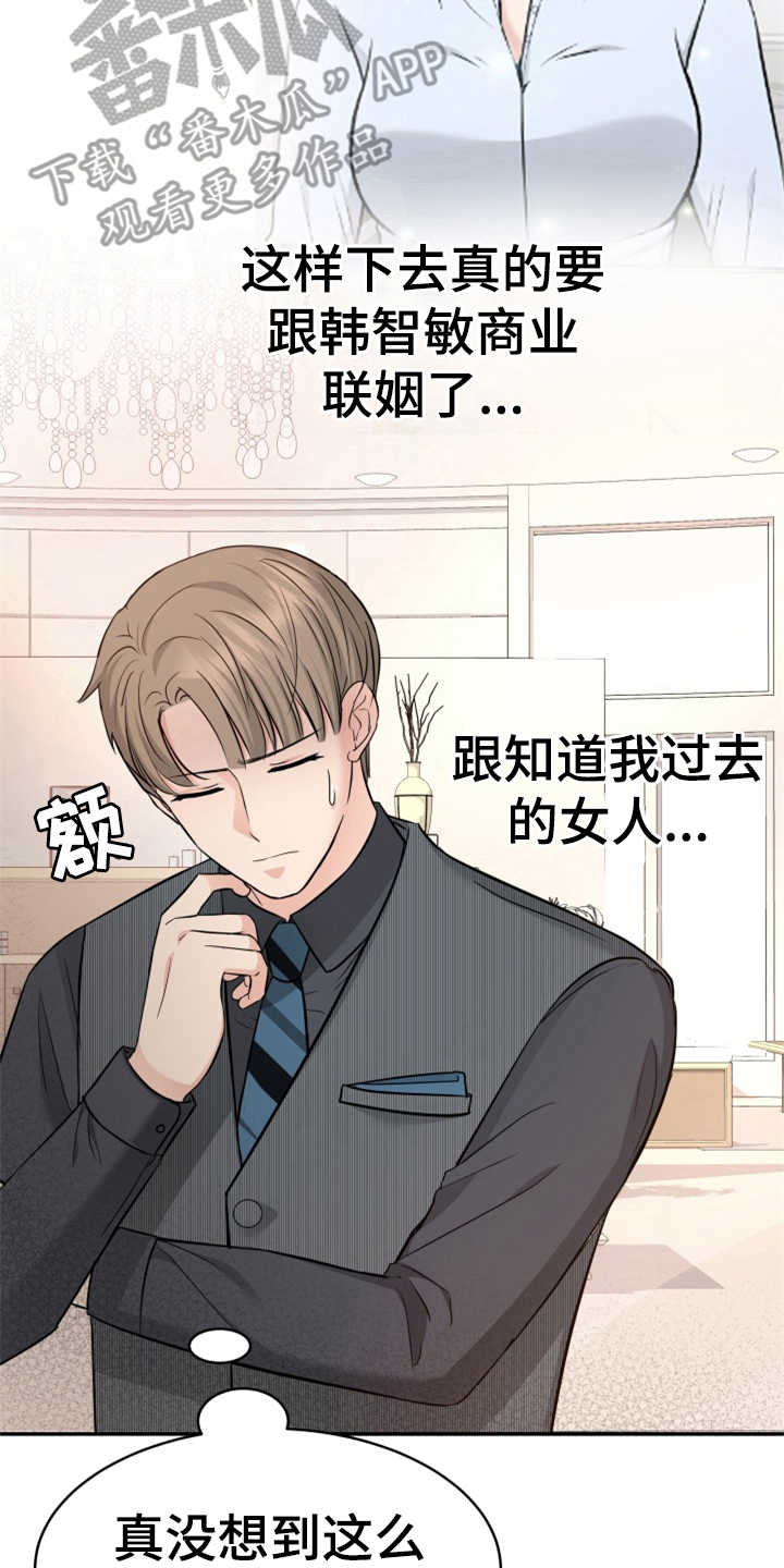 第13章：拒绝19