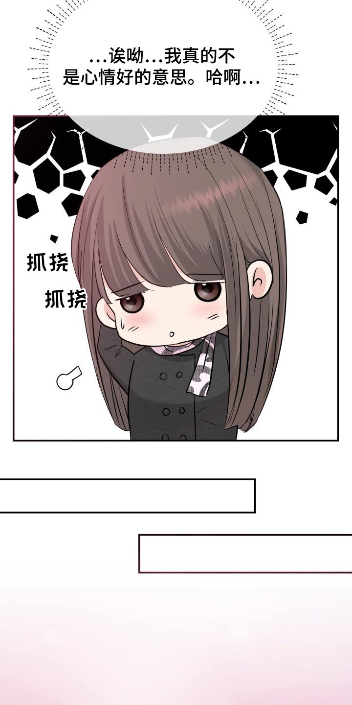 第67章：我的地盘6