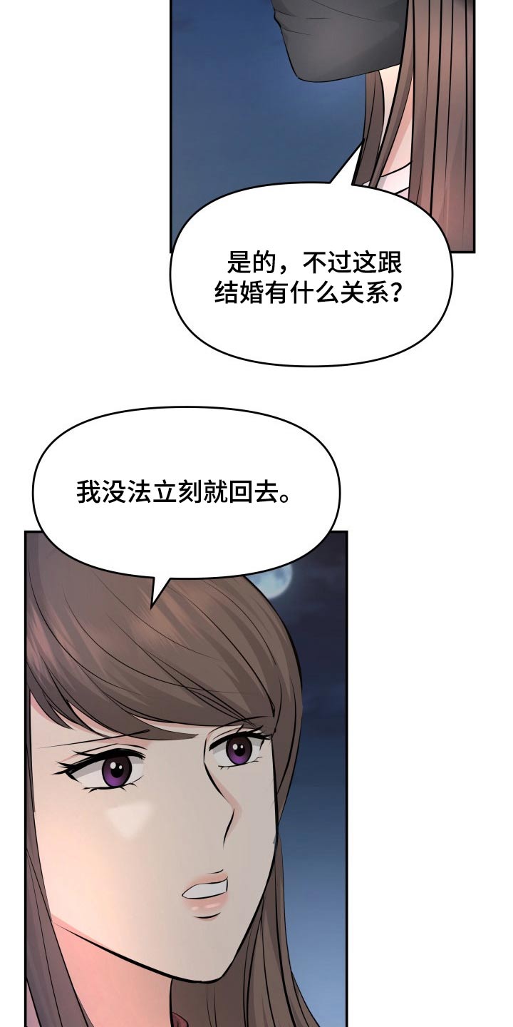 第73章：条件23