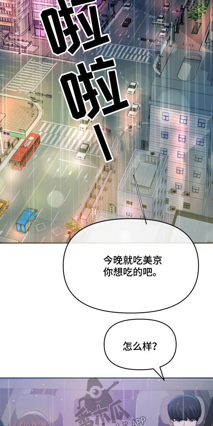 第59章：妈妈22