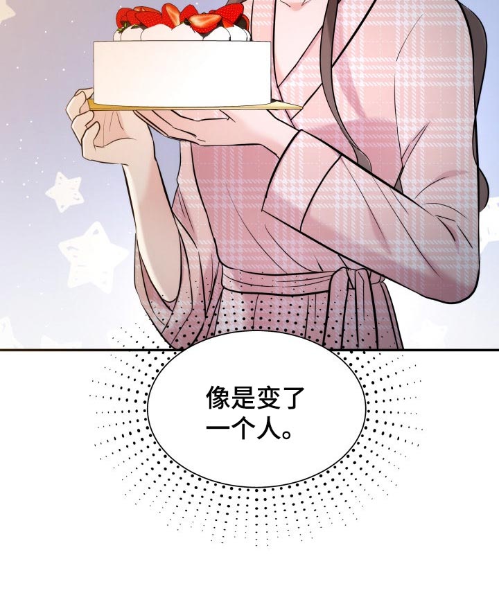 第46章：许愿15