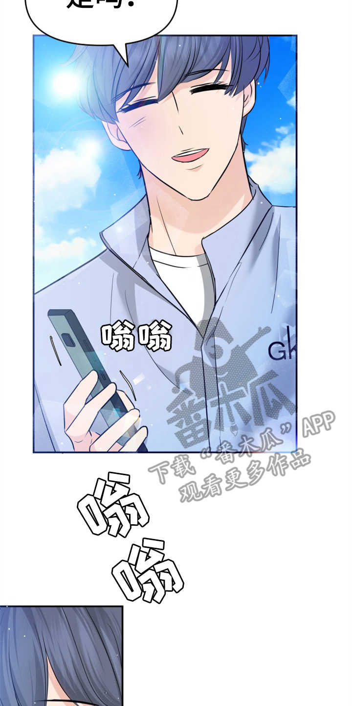 第21章：大演员4