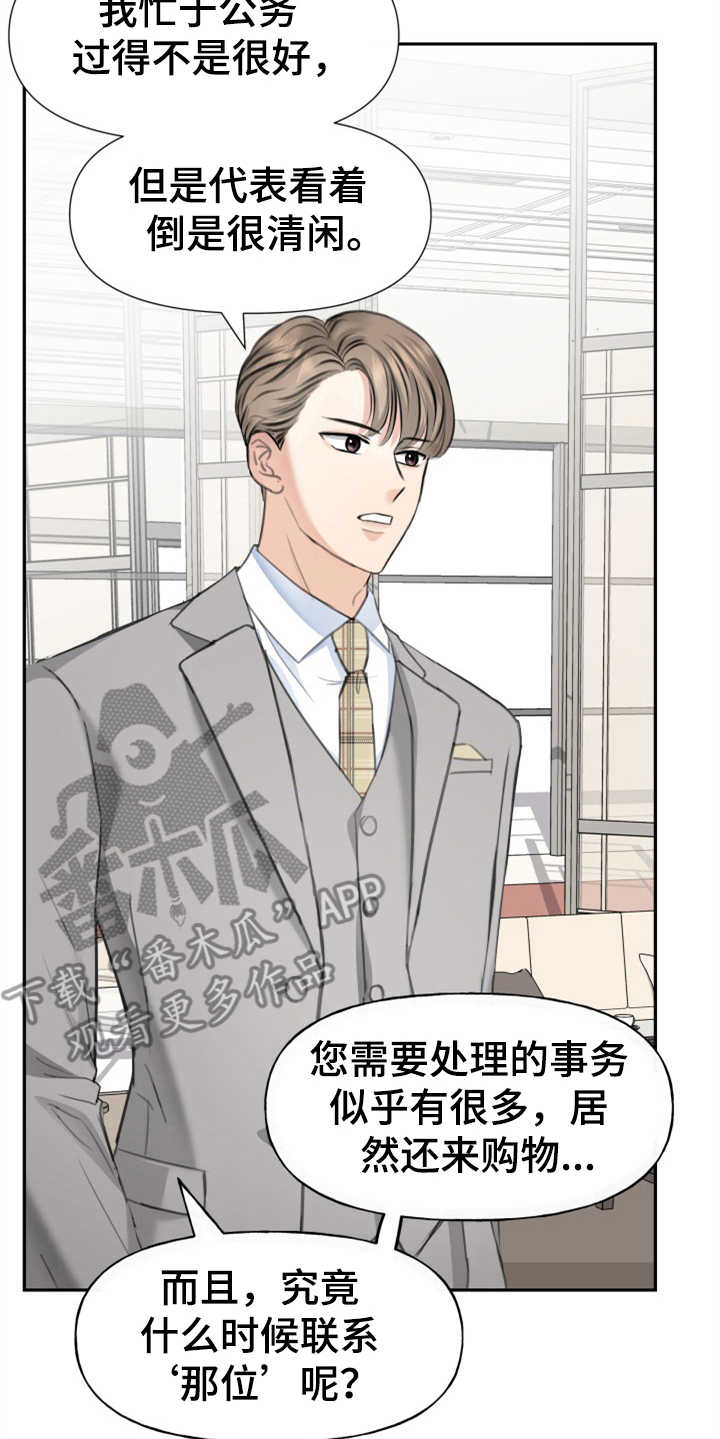 第5章：紧张16