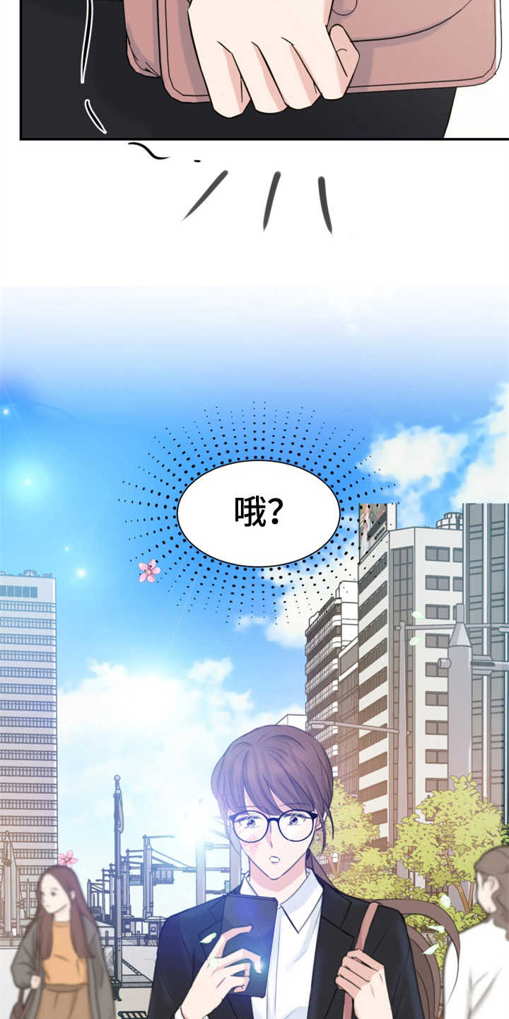 第1章：伤疤14
