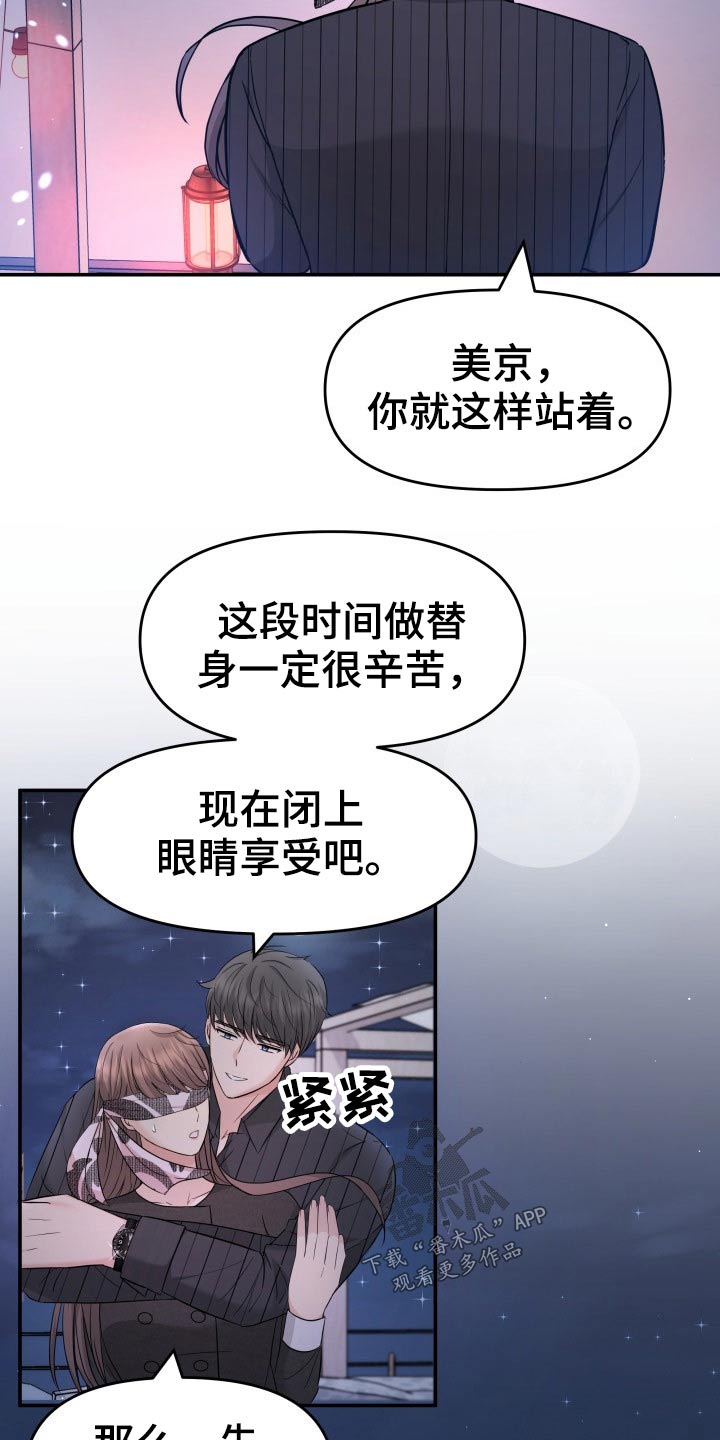 第68章：条约5
